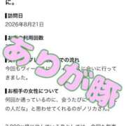 ヒメ日記 2026/08/24 21:33 投稿 ノリカ ヴィーナス(金津園)