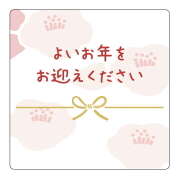 あんな ２０２５年も！ クレイジーホース