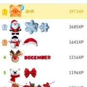 ヒメ日記 2024/12/12 06:10 投稿 みゆき クレイジーホース