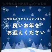 ヒメ日記 2024/12/30 23:02 投稿 みゆき クレイジーホース