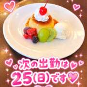 ヒメ日記 2026/10/18 17:58 投稿 みゆき クレイジーホース