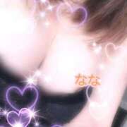 ヒメ日記 2026/01/30 20:03 投稿 なな 熟女の風俗最終章 立川店