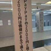 ヒメ日記 2026/08/03 13:18 投稿 まろん 桃色奥様 松戸本店