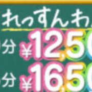 ヒメ日記 2023/12/21 09:30 投稿 ひなた Lesson.1 水戸校