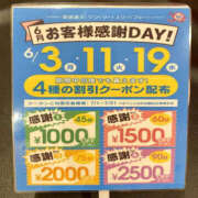 ヒメ日記 2024/06/01 16:12 投稿 ひなた Lesson.1 水戸校