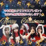 ヒメ日記 2024/12/25 18:11 投稿 美麗(ミレイ) クラブレア堺