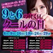 ヒメ日記 2025/02/26 21:15 投稿 美麗(ミレイ) クラブレア堺