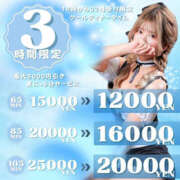 ヒメ日記 2025/02/28 19:09 投稿 美麗(ミレイ) クラブレア堺