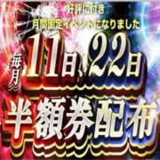 ヒメ日記 2025/03/22 19:41 投稿 美麗(ミレイ) クラブレア堺