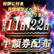 ヒメ日記 2025/04/22 19:11 投稿 美麗(ミレイ) クラブレア堺