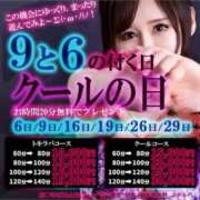 ヒメ日記 2025/05/26 19:43 投稿 美麗(ミレイ) クラブレア堺