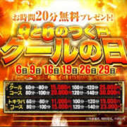 ヒメ日記 2025/07/29 21:38 投稿 美麗(ミレイ) クラブレア堺