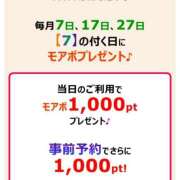 ヒメ日記 2025/11/03 11:48 投稿 ともか モアグループ 土浦人妻花壇