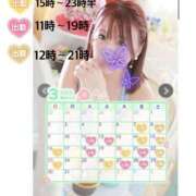 ヒメ日記 2025/03/03 23:12 投稿 あやな バイオレンス