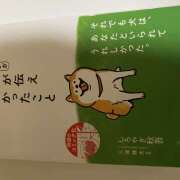 ヒメ日記 2025/06/29 06:01 投稿 小梅-こうめ【FG系列】 ほんとうの人妻 厚木店【FG系列】