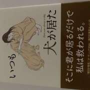 ヒメ日記 2025/07/20 02:39 投稿 小梅-こうめ【FG系列】 ほんとうの人妻 厚木店【FG系列】