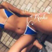 ヒメ日記 2026/04/09 09:13 投稿 れんか クラブKG