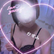 ヒメ日記 2025/01/24 12:05 投稿 かすみ 仙台人妻セレブリティー