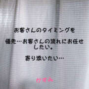 ヒメ日記 2025/01/25 16:02 投稿 かすみ 仙台人妻セレブリティー