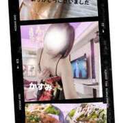 ヒメ日記 2025/01/30 14:16 投稿 かすみ 仙台人妻セレブリティー