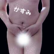 ヒメ日記 2025/02/01 14:30 投稿 かすみ 仙台人妻セレブリティー