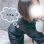 ヒメ日記 2025/02/02 10:54 投稿 かすみ 仙台人妻セレブリティー