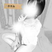 ヒメ日記 2025/02/03 13:07 投稿 かすみ 仙台人妻セレブリティー