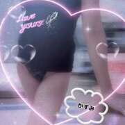 ヒメ日記 2025/02/04 17:52 投稿 かすみ 仙台人妻セレブリティー