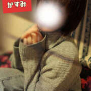 ヒメ日記 2025/02/22 15:57 投稿 かすみ 仙台人妻セレブリティー