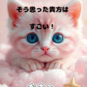 ヒメ日記 2025/03/18 15:12 投稿 かすみ 仙台人妻セレブリティー