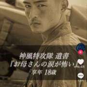 ヒメ日記 2025/06/07 12:39 投稿 かすみ 仙台人妻セレブリティー