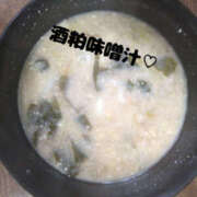 ヒメ日記 2025/06/11 15:39 投稿 かすみ 仙台人妻セレブリティー