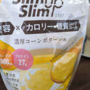 ヒメ日記 2025/06/13 15:00 投稿 かすみ 仙台人妻セレブリティー