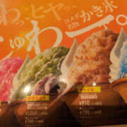 ヒメ日記 2025/07/07 14:41 投稿 かすみ 仙台人妻セレブリティー