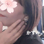 ヒメ日記 2025/07/16 13:16 投稿 かすみ 仙台人妻セレブリティー