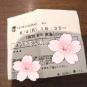 ヒメ日記 2025/08/04 17:25 投稿 かすみ 仙台人妻セレブリティー