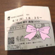 ヒメ日記 2025/08/05 12:20 投稿 かすみ 仙台人妻セレブリティー