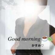 ヒメ日記 2025/09/22 15:45 投稿 かすみ 仙台人妻セレブリティー