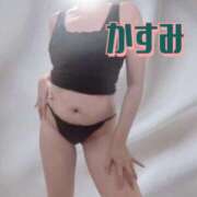 かすみ ( *˙꒳˙*)ﾉ趣味？ 仙台人妻セレブリティー