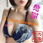 ヒメ日記 2025/08/04 13:50 投稿 徳川 さや 渋谷角海老