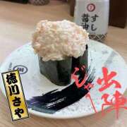 ヒメ日記 2025/08/11 13:30 投稿 徳川 さや 渋谷角海老