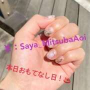 ヒメ日記 2025/08/22 13:50 投稿 徳川 さや 渋谷角海老