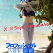 ヒメ日記 2025/09/05 14:07 投稿 徳川 さや 渋谷角海老