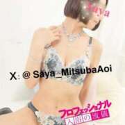 ヒメ日記 2025/09/21 18:20 投稿 徳川 さや 渋谷角海老