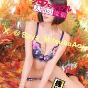 ヒメ日記 2025/10/11 18:40 投稿 徳川 さや 渋谷角海老