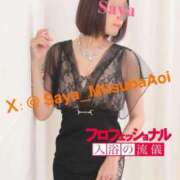 ヒメ日記 2025/11/03 08:20 投稿 徳川 さや 渋谷角海老