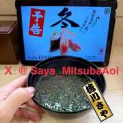 ヒメ日記 2025/11/09 12:20 投稿 徳川 さや 渋谷角海老