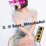 ヒメ日記 2025/11/12 14:20 投稿 徳川 さや 渋谷角海老