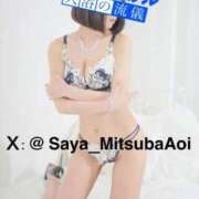 ヒメ日記 2025/11/21 14:10 投稿 徳川 さや 渋谷角海老