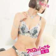 ヒメ日記 2025/12/13 14:32 投稿 徳川 さや 渋谷角海老